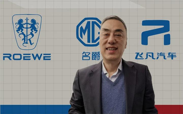 王骏上汽没有理由舍弃飞凡