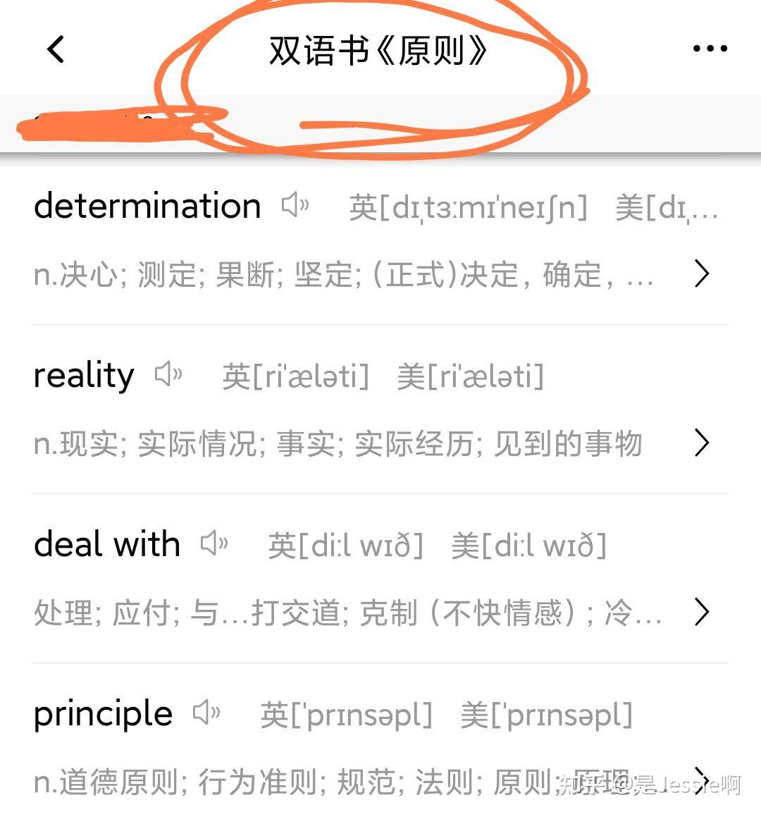 感觉背单词遇到了瓶颈,记不住,背不下去,怎么办? - 知乎