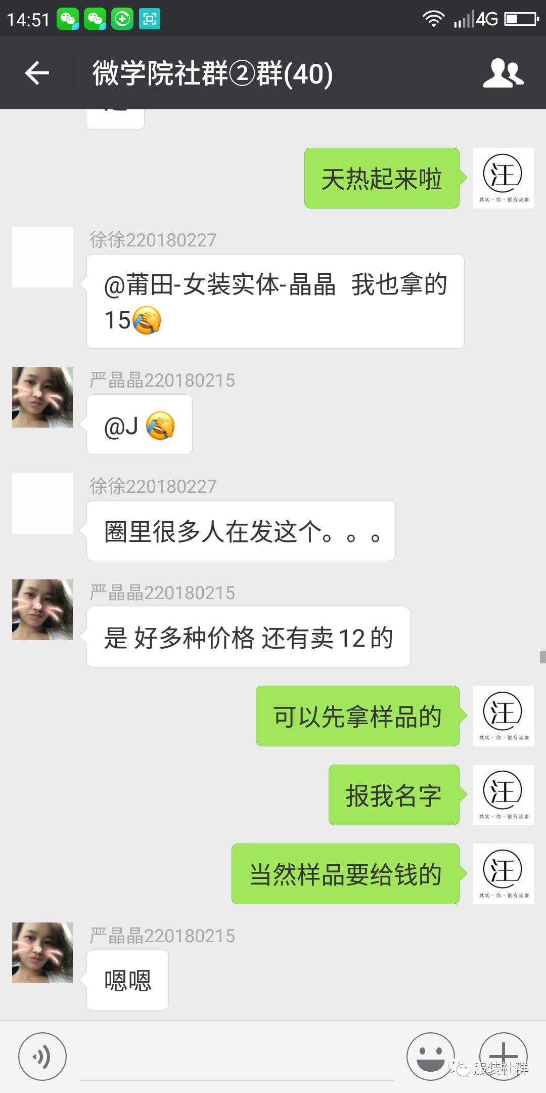 服装里的欧货，韩货是啥意思- 知乎