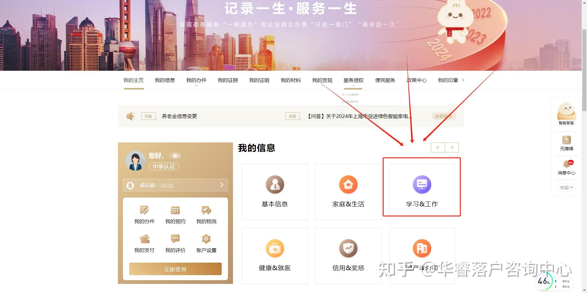 上海社保怎么查询(上海社保怎么查询自己交了多少年)