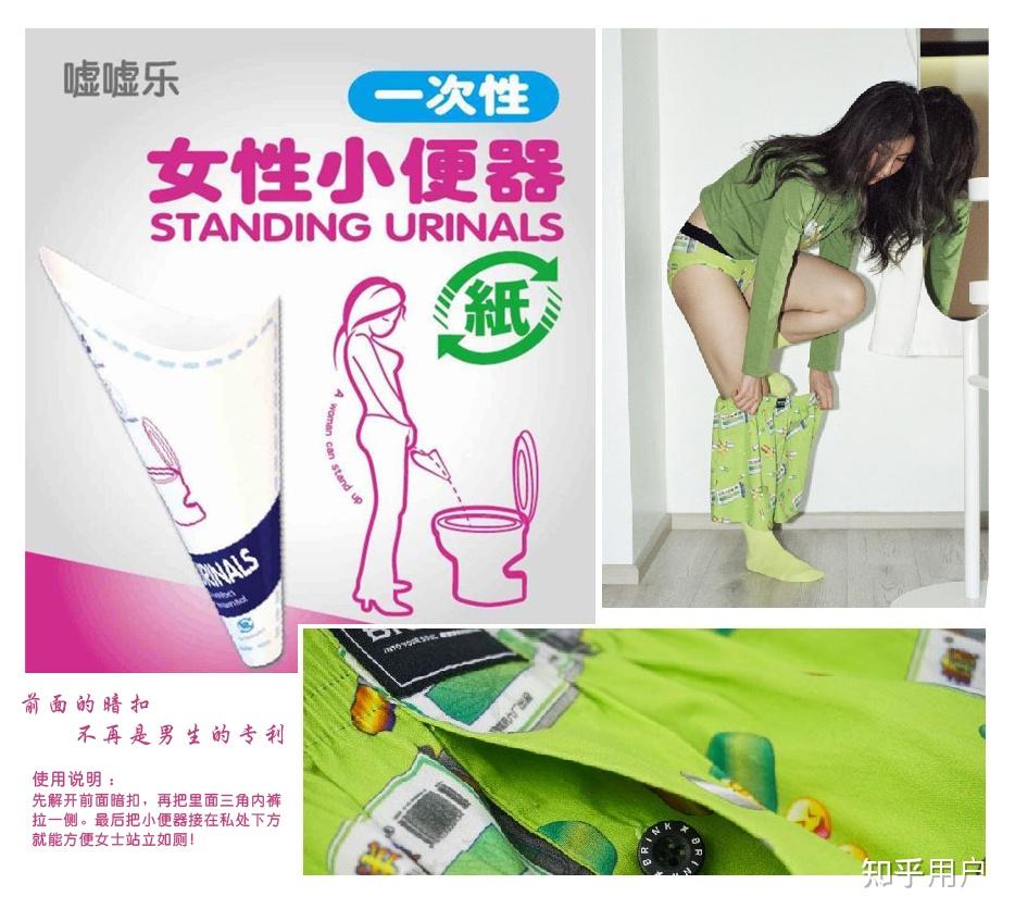 站立式小便器好用吗