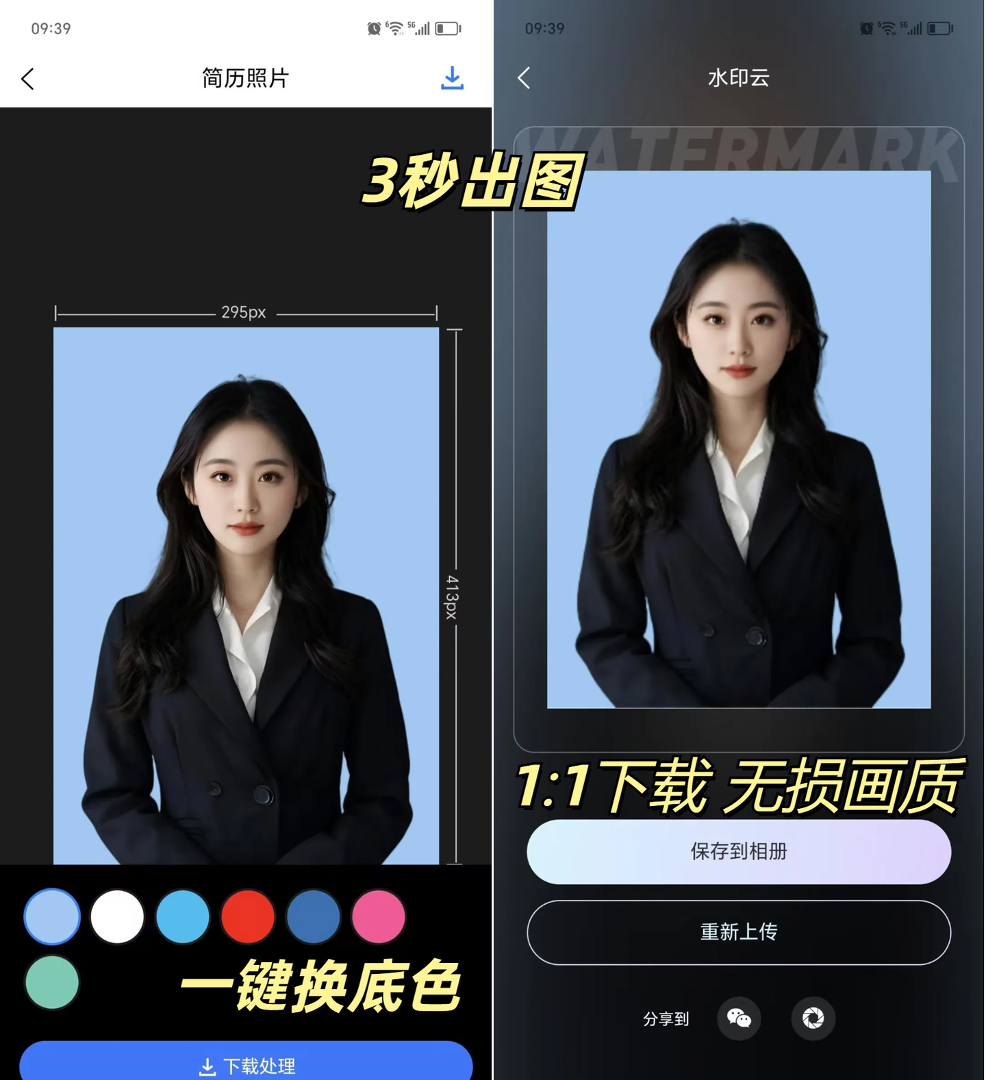 证件照怎么换底色?这3种方法一键更换证件照底色! - 知乎