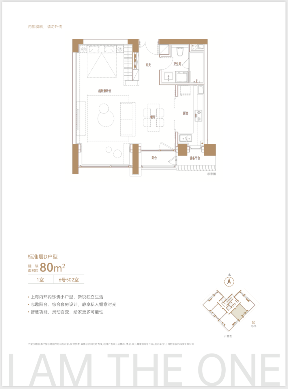 总价约1000万起！静安内环内【中兴路一号】三期建面约77~106㎡1~2房！均价13.75万/㎡！ - 知乎