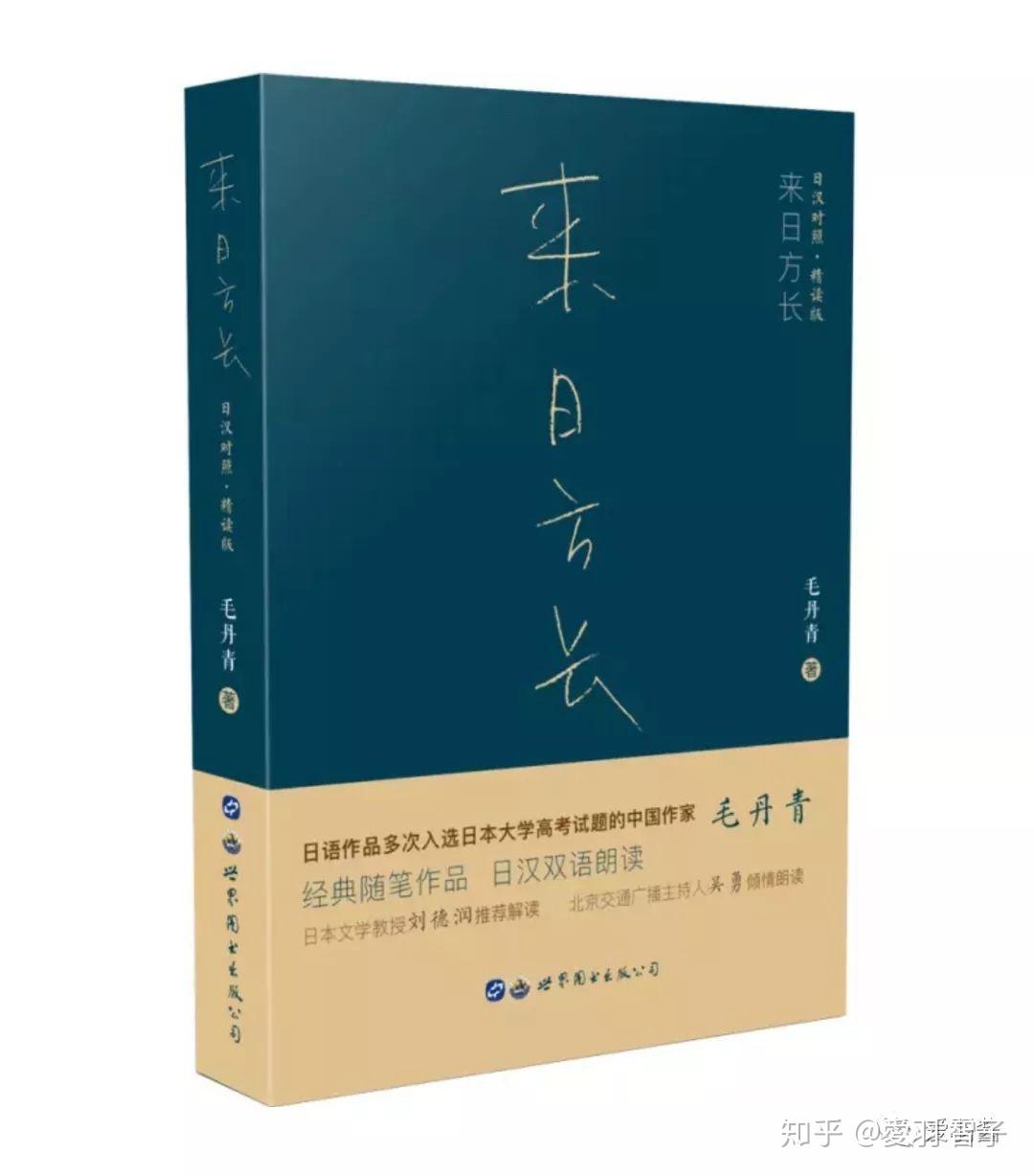 日语学习书】价格_日语学习书图片- 京东