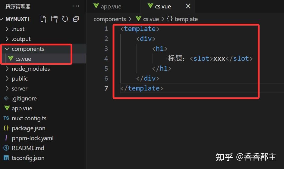 【Nuxt.js】初识与搭建（一） - 知乎