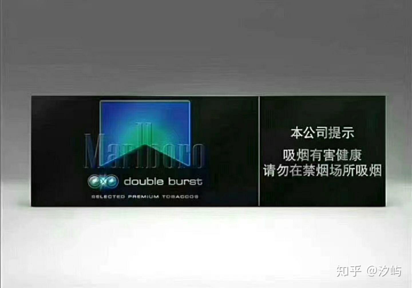 中免万宝路双爆好抽吗品质和性价比怎么样