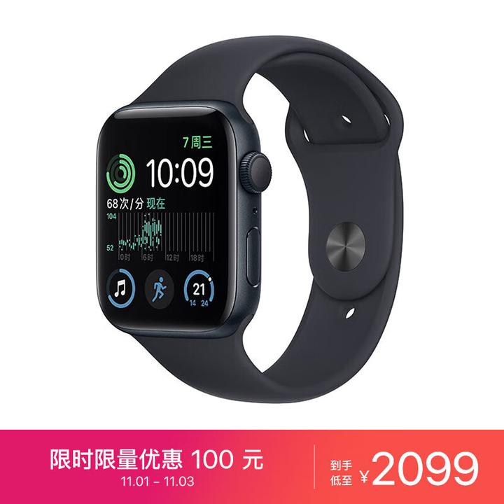 Apple Watch SE 两代产品之间有什么差别？ - 知乎