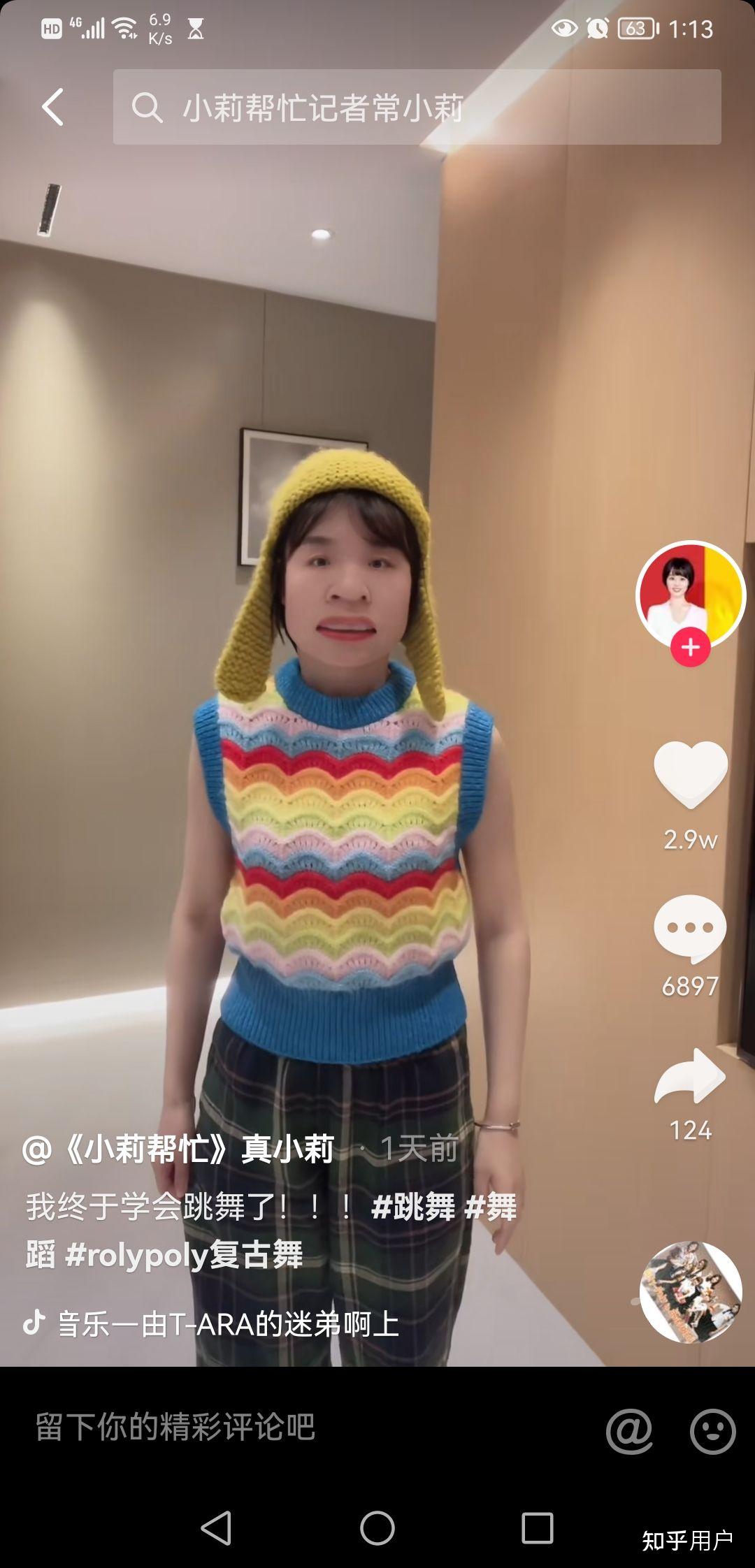 如何看待小莉帮忙报道新人办婚宴吃完不结账跑了新人被全城非议是老赖