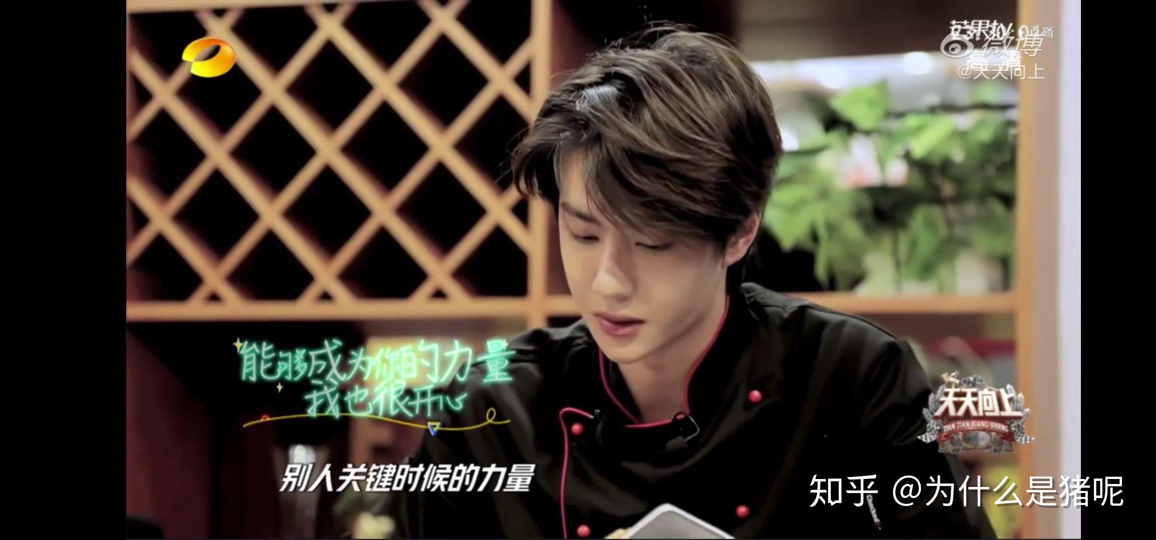 如何看待王一博在5月3日天天向上里和战疫粉丝见面的表现