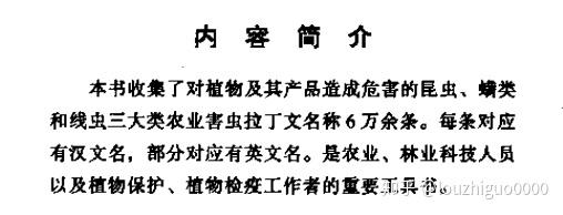 用西里尔字母拼写的东干语能否算作汉语成功实现拼音化的一个先例