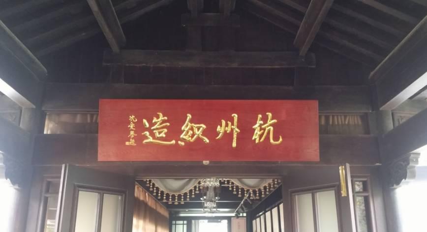 布联讲堂:江南三织造 - 知乎