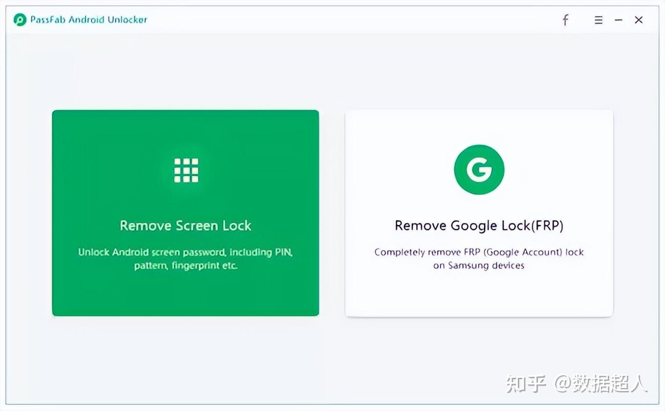 最佳 Android 解锁工具:解锁 Android 屏幕锁定和 FRP - 知乎