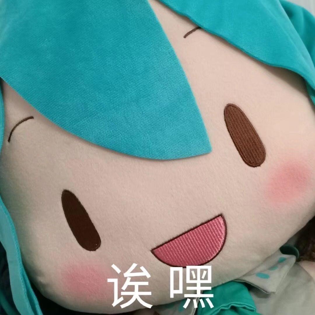 求无水印的fufu表情包? - 知乎