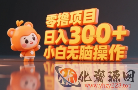 揭秘小说推文玩法，零撸项目，日入3张， 小白无脑操作