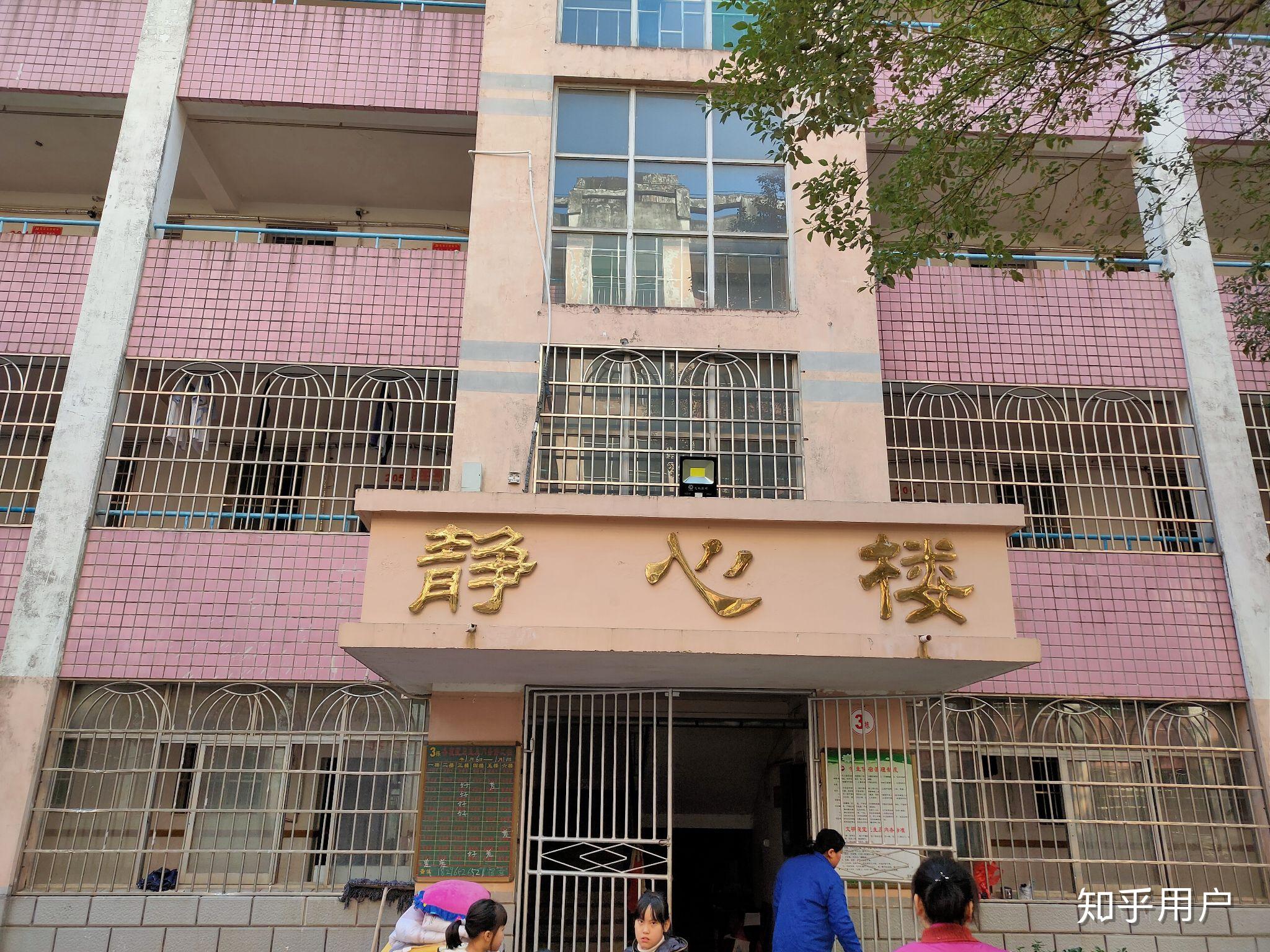 在上高县上高二中就读是什么体验？ - 知乎
