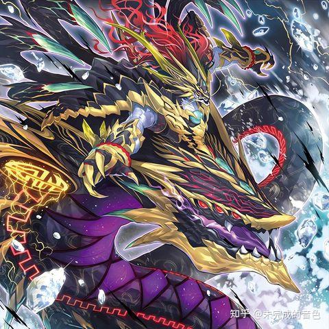 盘点游戏王幻龙族基础攻击力大于3000的怪兽 - 知乎