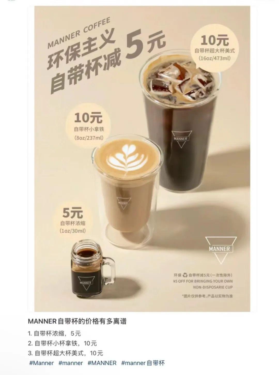 咖啡圈一大“怪现象”:年轻人纷纷带着锅碗瓢盆去Manner拉花? - 知乎