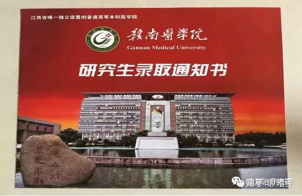 康复治疗是否适合文科生