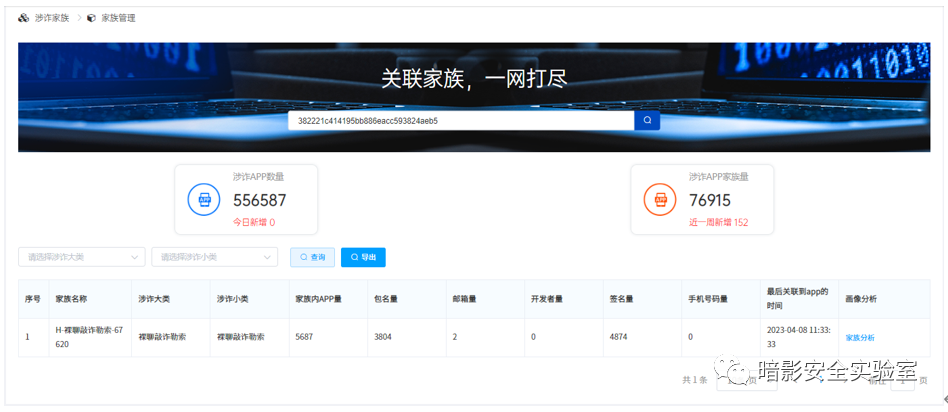 国内临时短信怎么发到国外 国内临时短信怎么发到国外
