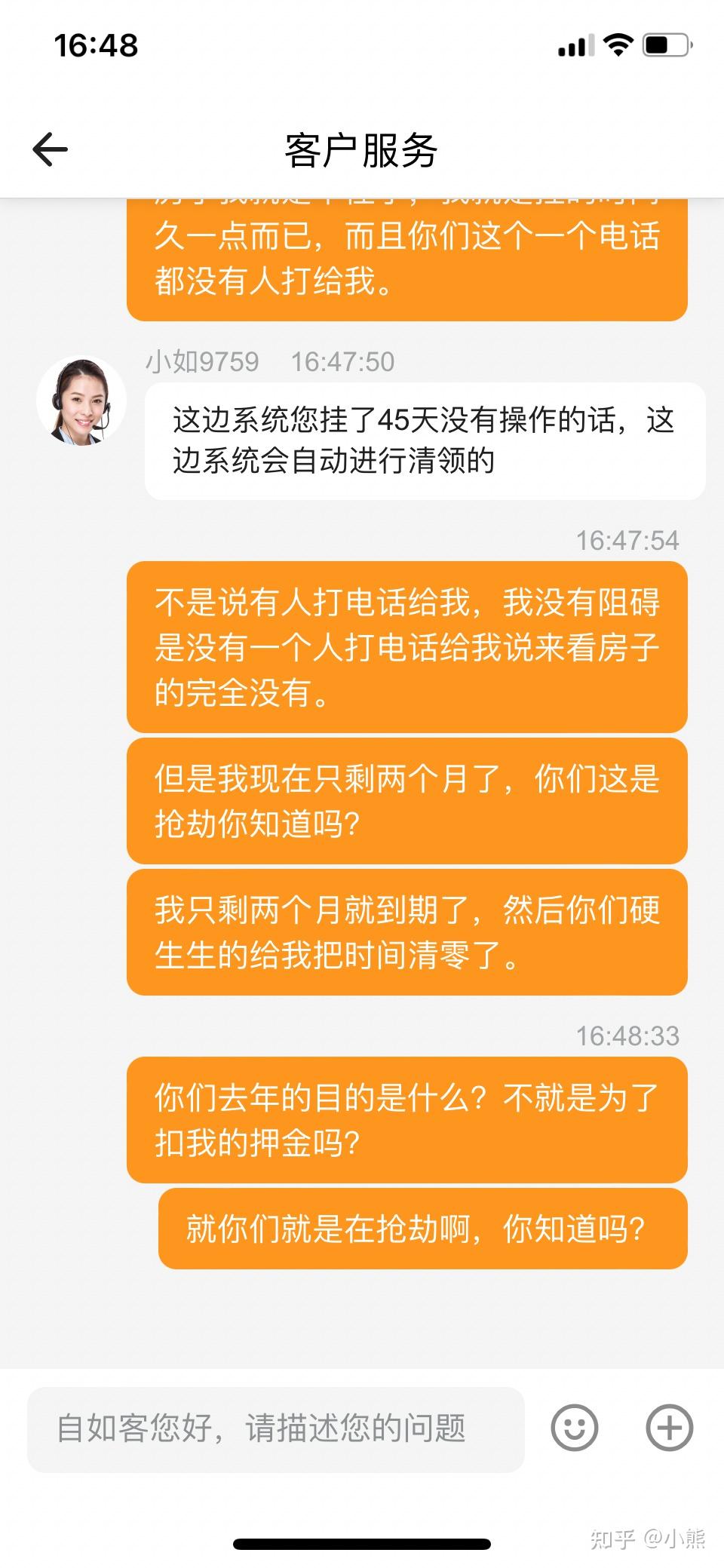 有人知道上海自如吗？ 知乎 7417