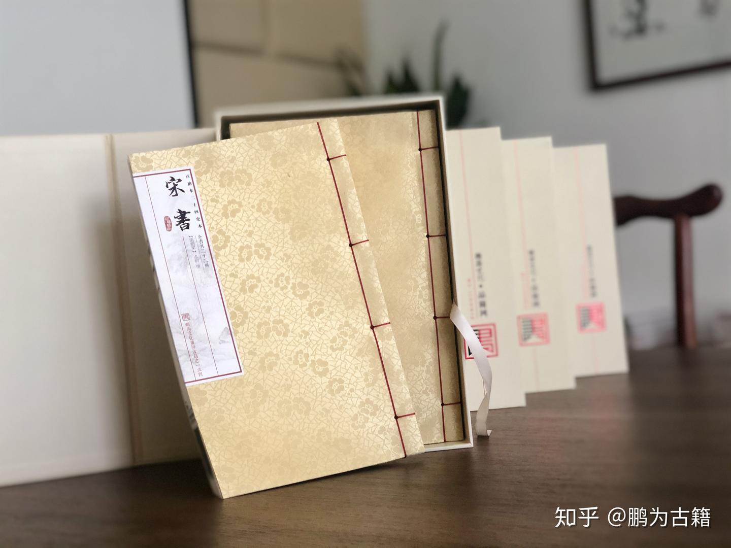 【鹏为文化出品之二十四史】——《宋书》 - 知乎