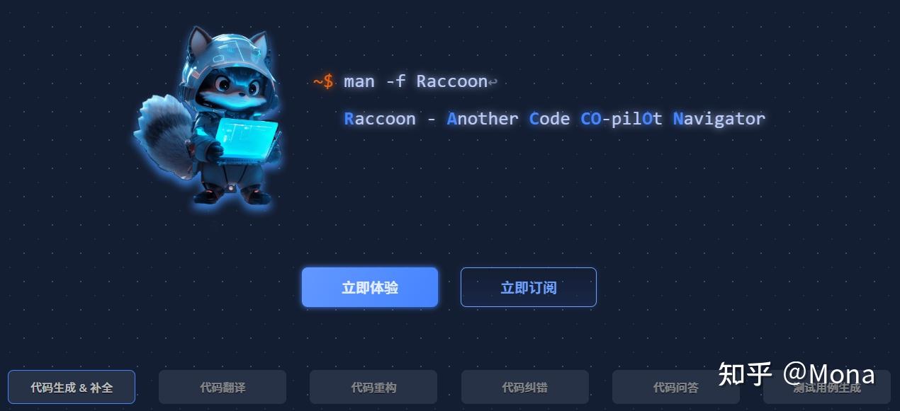 解构小浣熊AI助手：从工具到生态，重新定义智能助手的行业价值