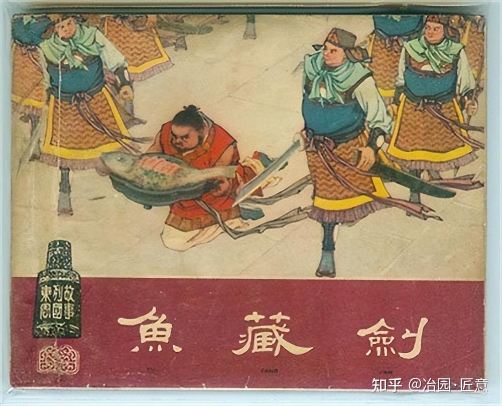 古文观止48、《吴子使札来聘》赏析与阅读 - 知乎