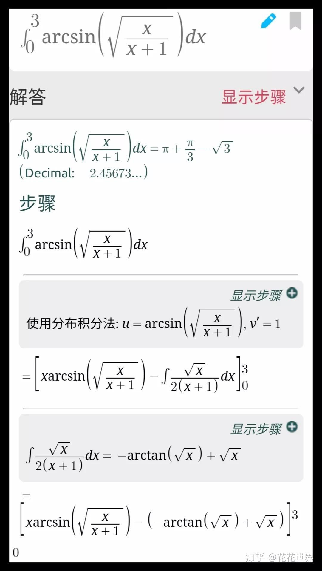 arcsin1 10