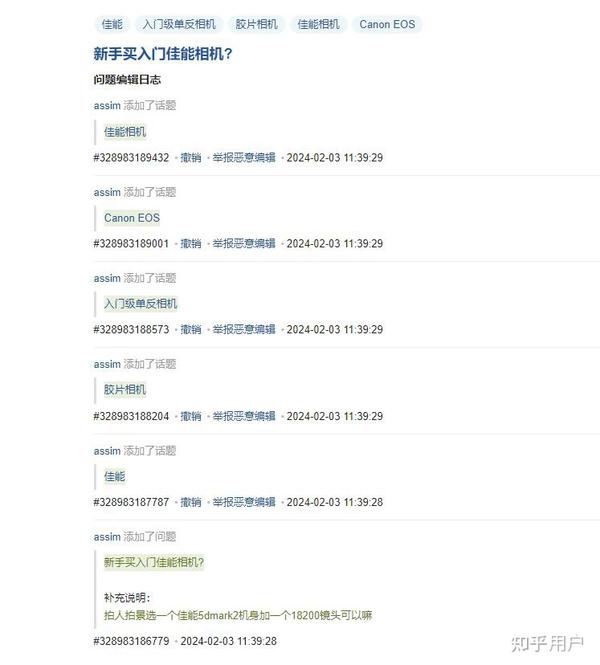 虚拟手机号码知乎 虚拟手机号码知乎