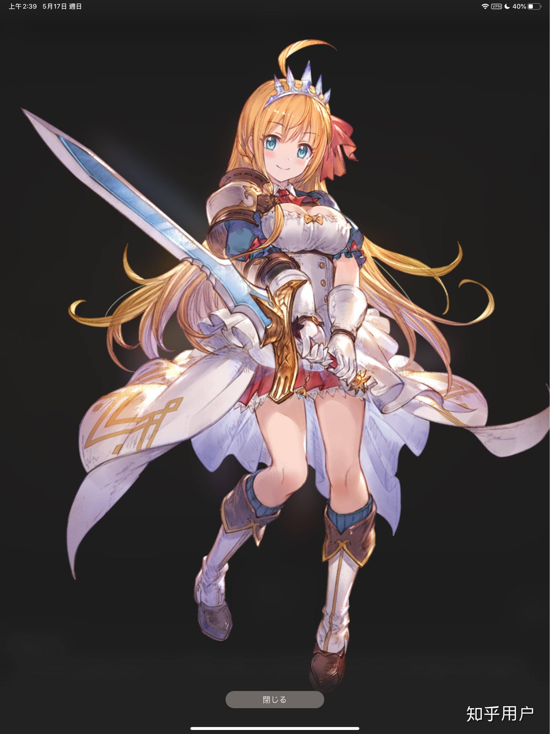 碧蓝幻想角色立绘的上色技巧