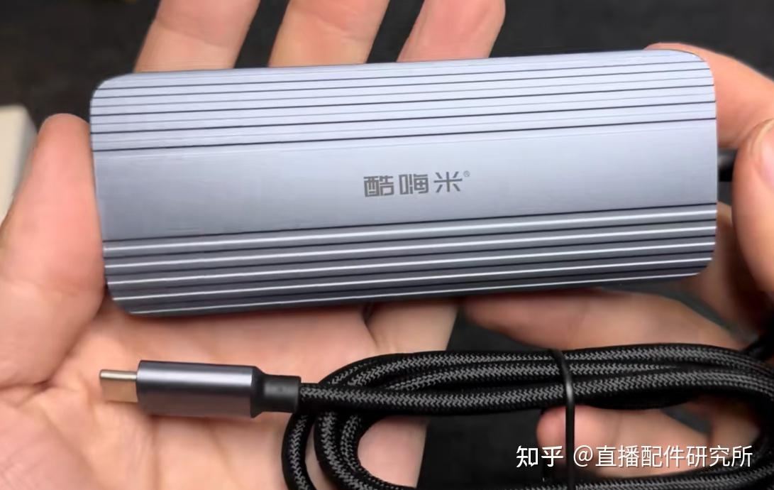 不止手游直播!酷嗨米六合一拓展坞,手机平板重度用户的全能配件