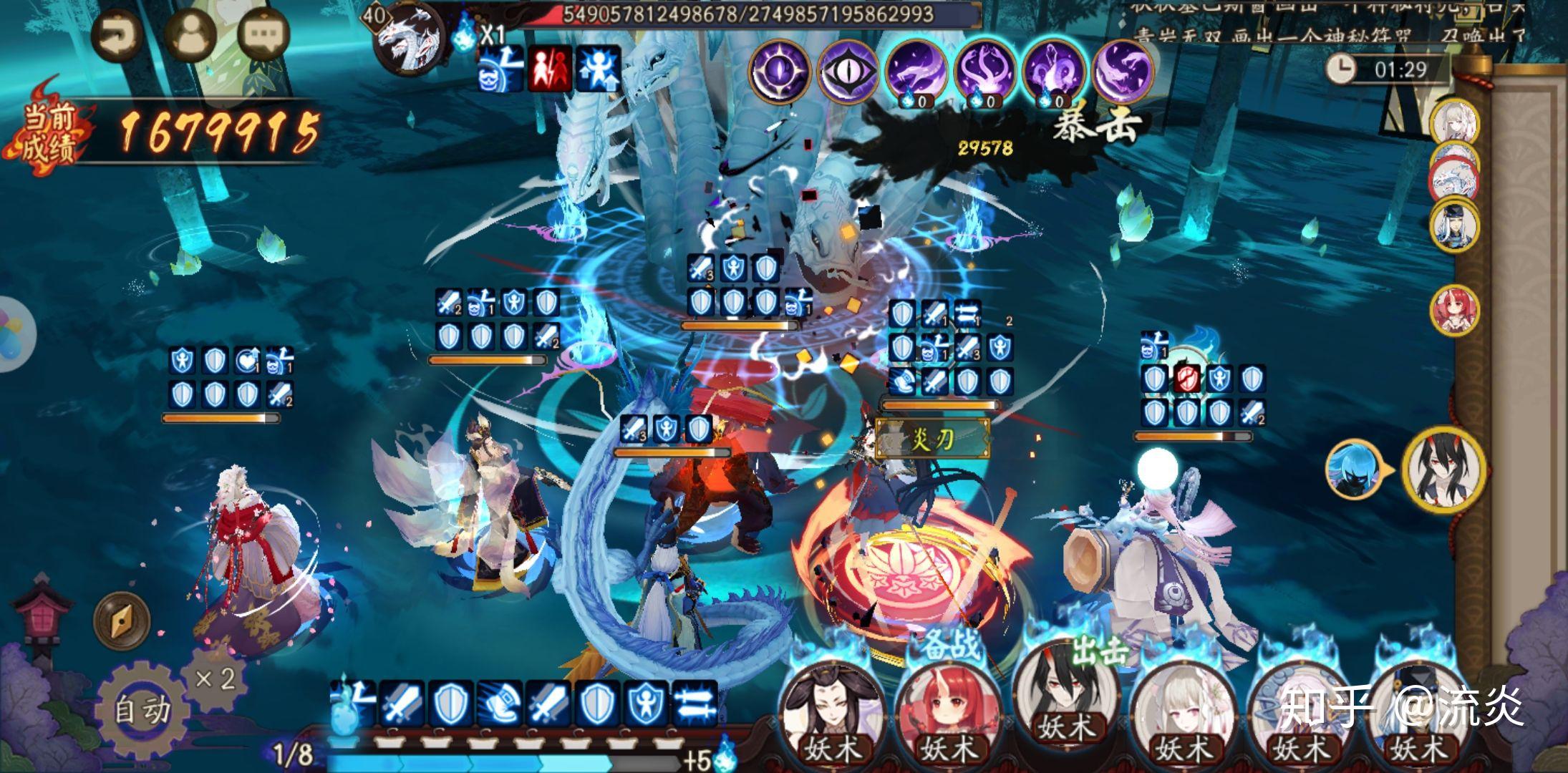 如何评价阴阳师伪神降临活动中玩家团结一致的行为?