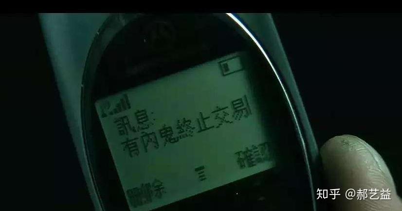 如何评价孙笑川微博底下的无内鬼环节