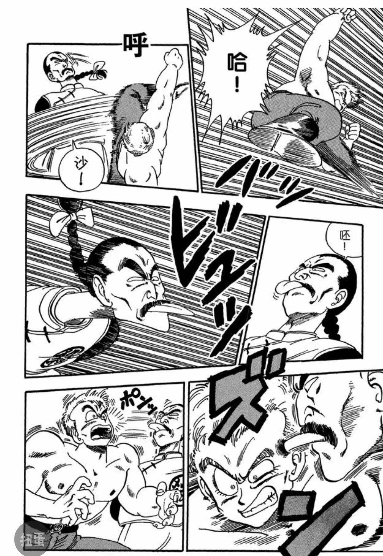 如何评价《龙珠》中的反派桃白白? - 知乎