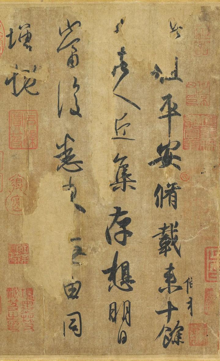 这幅草书只有41个字，拍卖价格却超过3个亿，作者身份家喻户晓 - 知乎