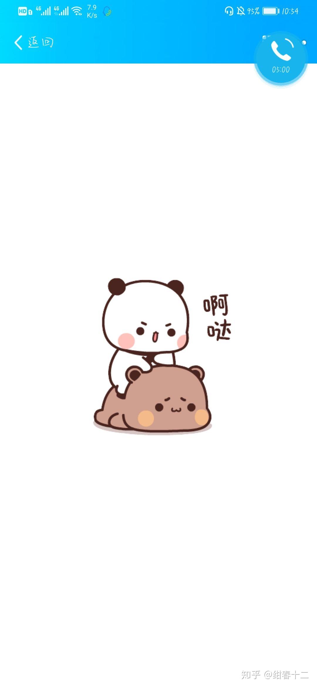 一只白熊和一只棕熊情侣的表情包,在收集,求图? - 知乎