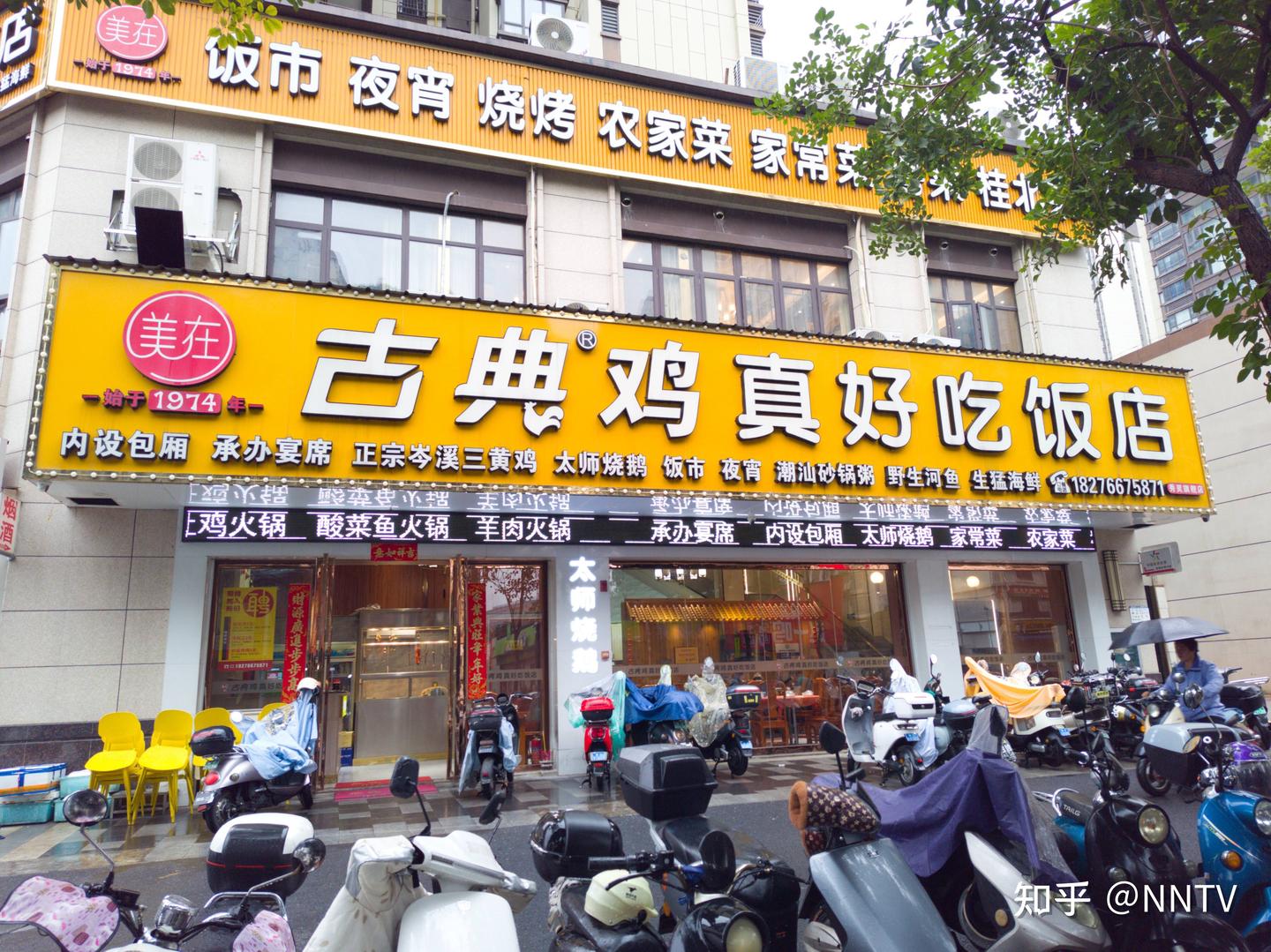 美食探秘:品味古典鸡的醇厚韵味 - 知乎