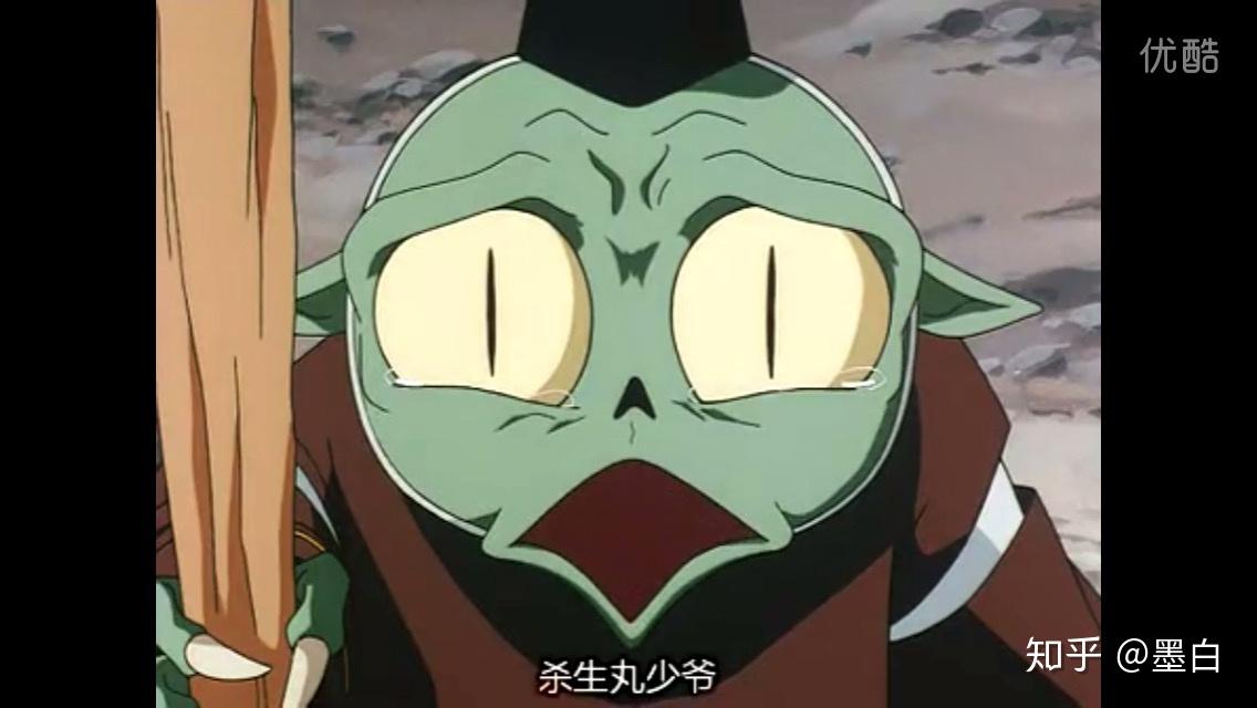 如何评价犬夜叉的配角邪见的重要性