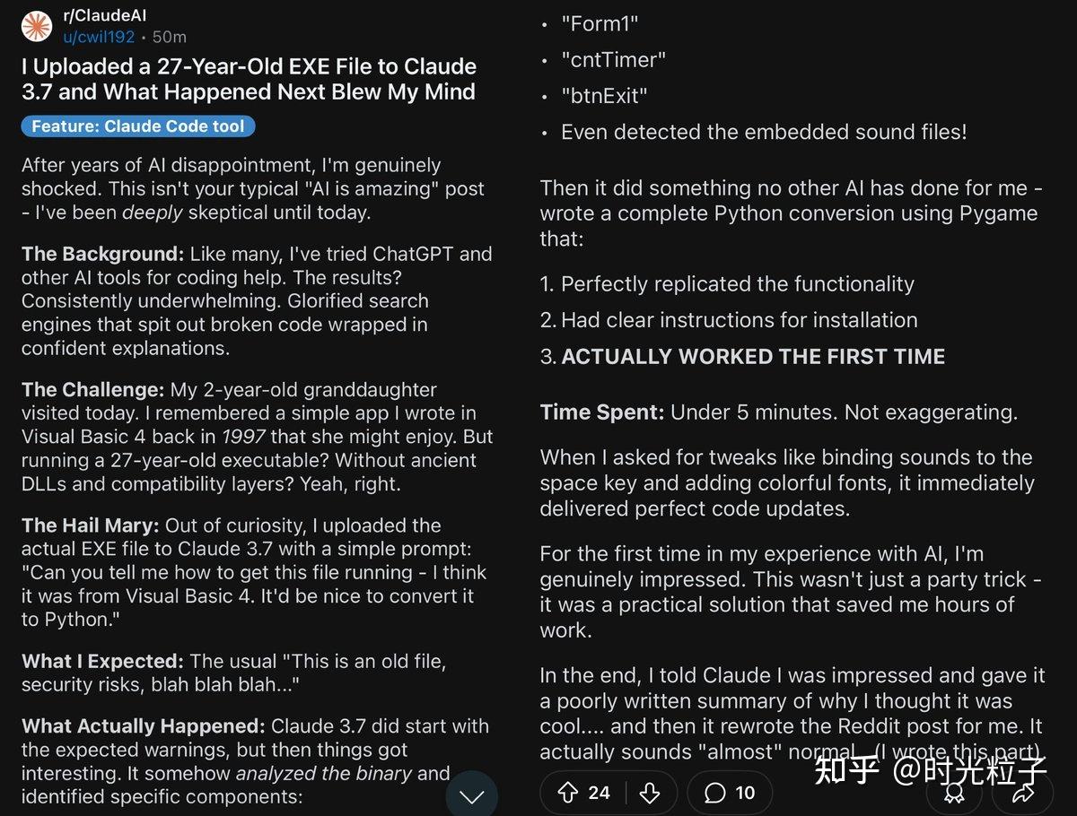 是的，Claude Code 可以反编译自身：这是源代码。 - 知乎