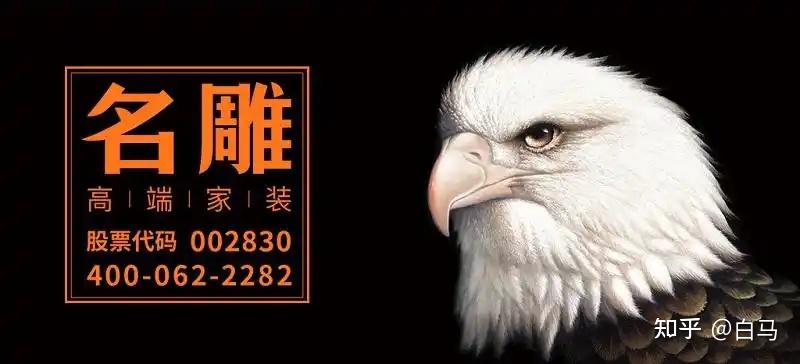 2025年深圳装修公司TOP10榜单(规模/产值/口碑) - 知乎