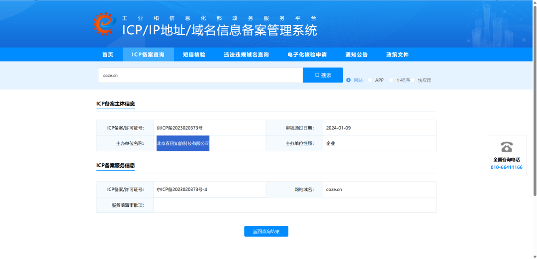 域名证书如何查询 - 域名证书什么样子 域名证书如何查询 - 域名证书什么样子