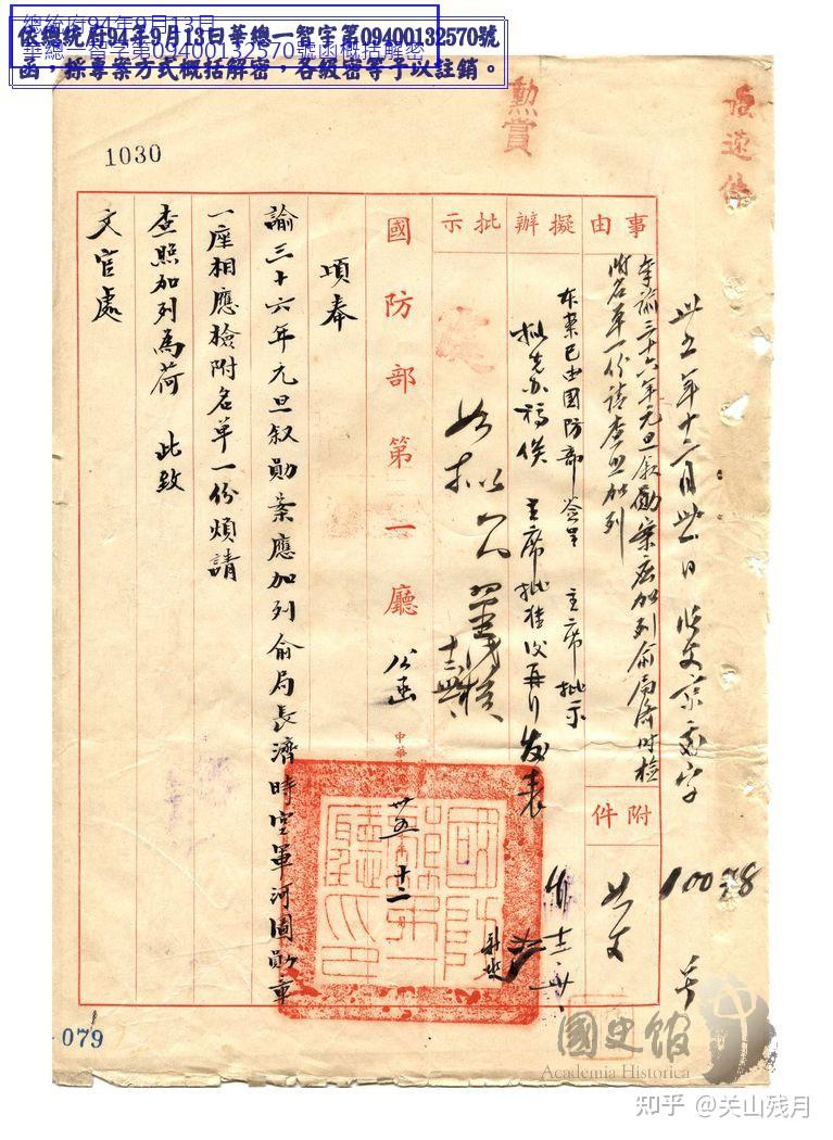 如何评价王耀武的老上级,抗战名将俞济时? - 知乎