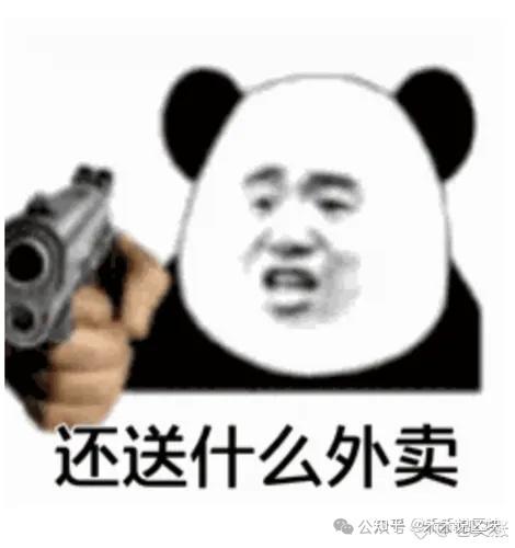 比特币冲高倒计时!马斯克带飞MEME,下一个 “千倍土狗” 列表清单! - 知乎