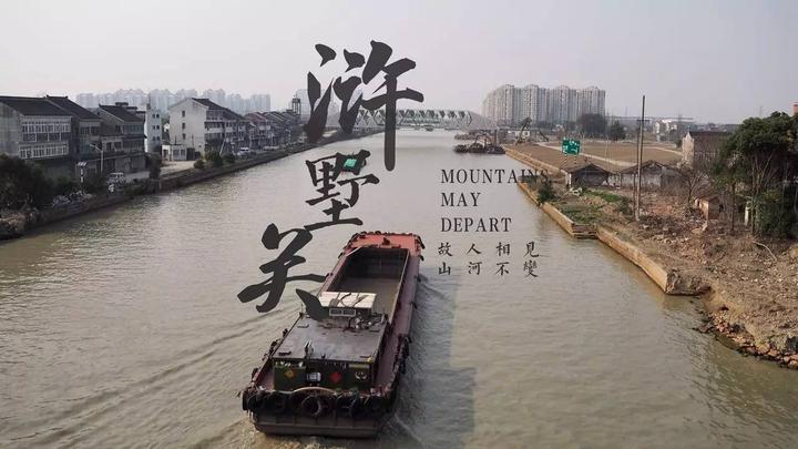 再见，浒关老镇！ - 知乎