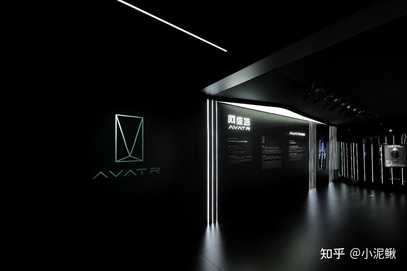 阿维塔 011 STUDIO限时展登陆上海，潮奢风采一览无余 - 知乎
