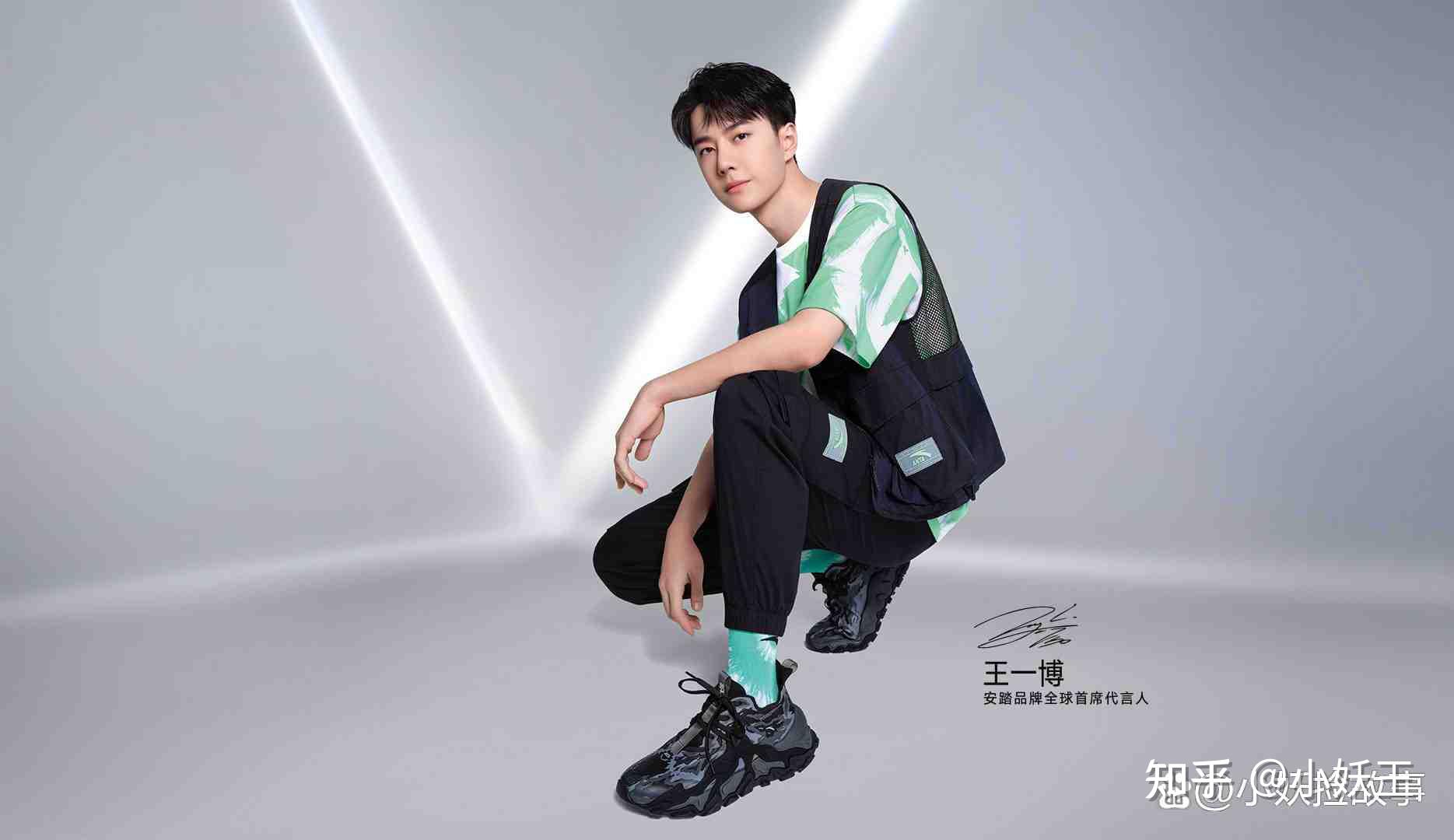 如何看待安踏官宣王一博成为「品牌全球首席代言人」? - 知乎