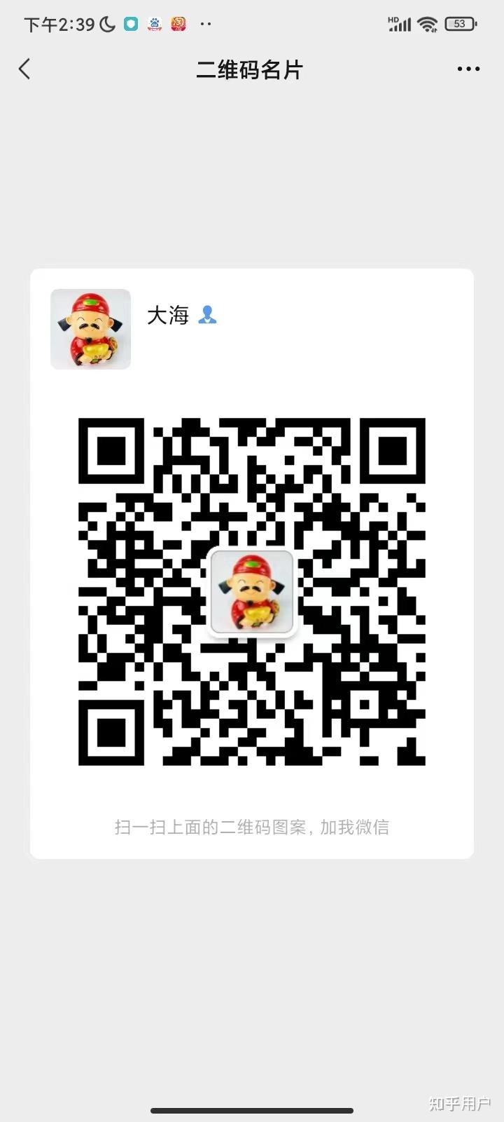 有没有可以抄作业的股票群? - 知乎