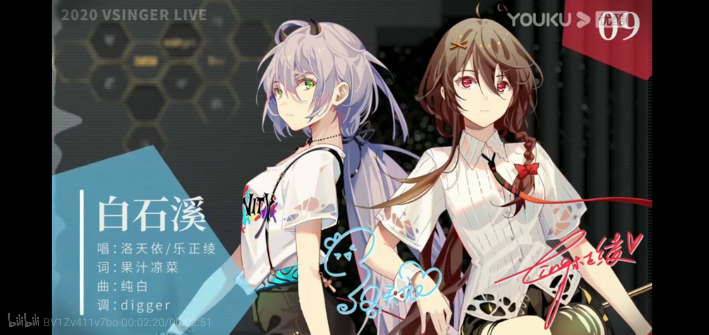 2020年vsingerlive将以线上直播的形式举行有哪些亮点值得期待会有v5