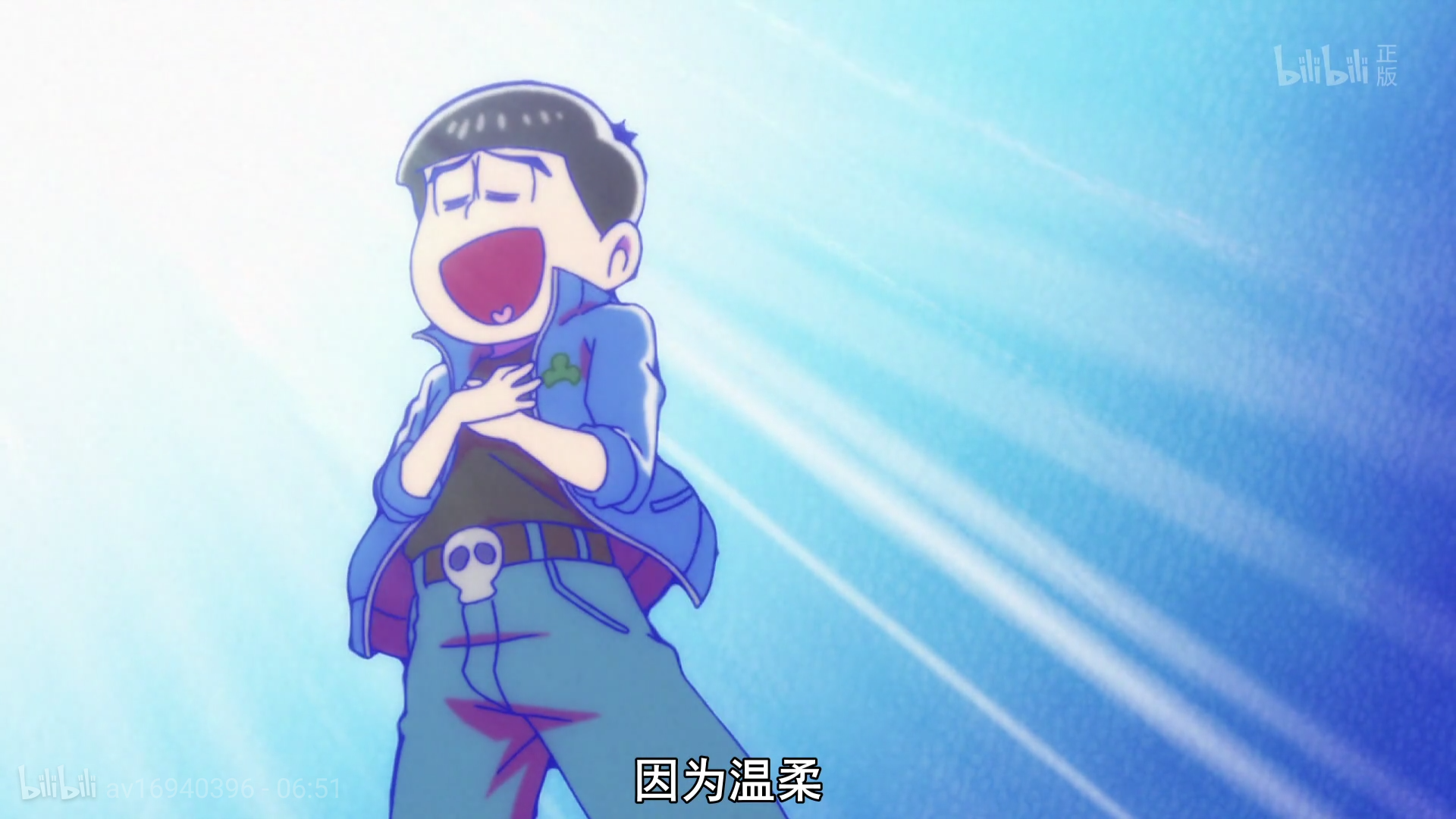 如何评价2015年十月番阿松中的次男松野空松的性格