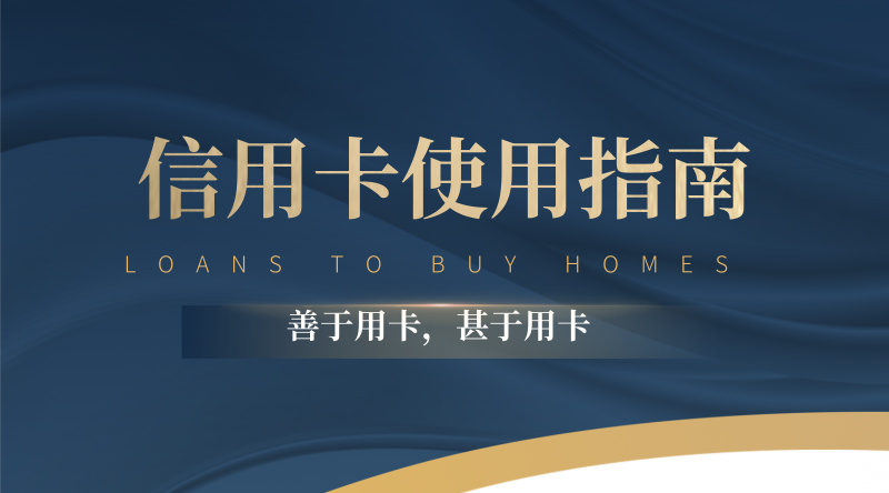 我的信用卡被封了 知乎